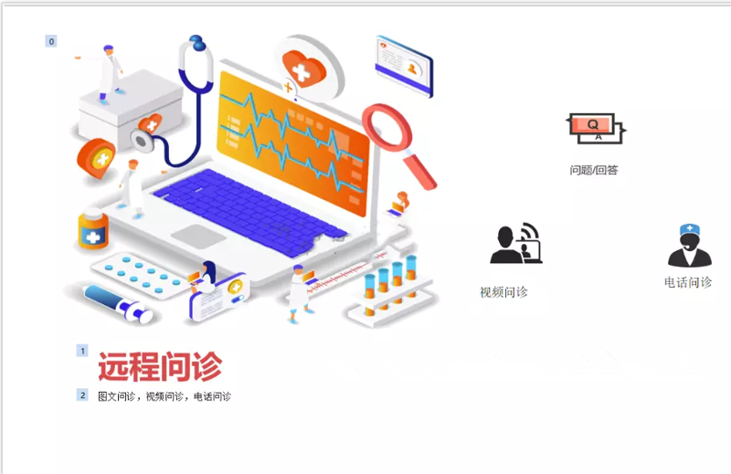 北京医疗网站建设：构筑健康生活的数字桥梁