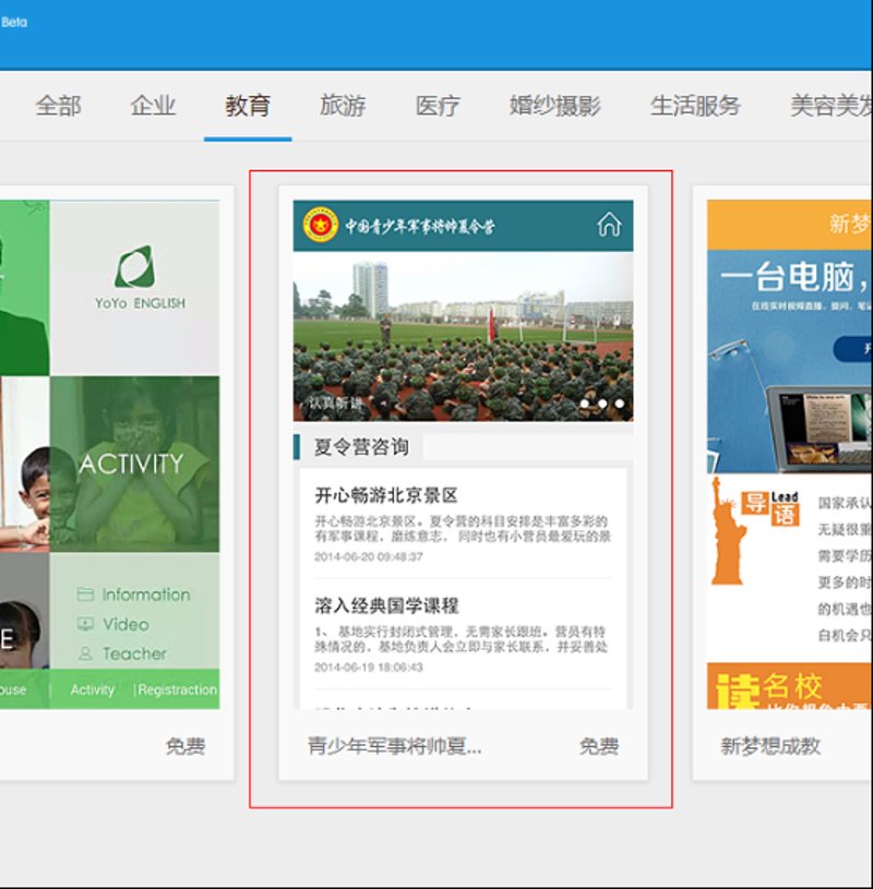 解锁北京医疗网站建设的密码：让服务触手可及