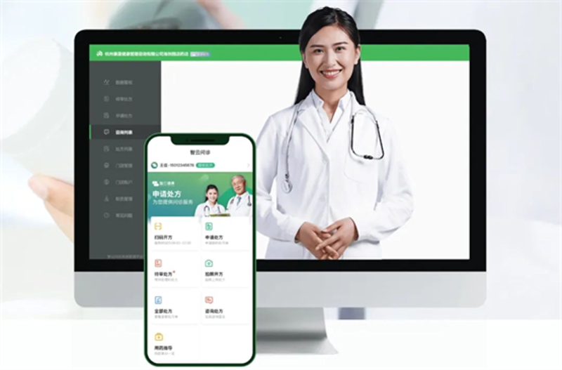 微信预约挂号：医疗效率提升之新趋势